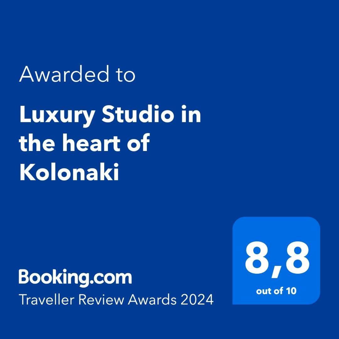 Luxury Studio In The Heart Of Kolonaki Athens Exterior photo